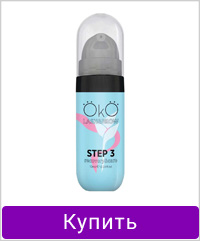 Состав OKO для ламинирования ресниц и бровей STEP 3 CARE&RECOVERY